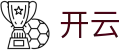 开云KaiYun官方门户 - 中国 · 官方直营主站